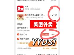 -海底捞火锅(人民广场店)