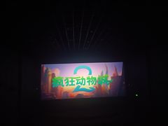 -首都电影院(天津店 中国巨幕)