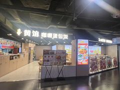 -鹏欣水游城