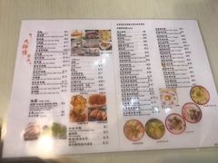 菜单-大师傅粥品(埃华街)