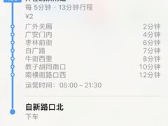 -北京市健宫医院