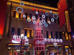 -中华巴洛克风情街