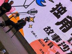 -北京喜剧院