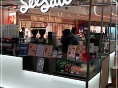 门面-Seesaw Coffee(上海虹桥天地店)