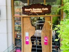 -六月花园咖啡馆(中关村东路店)