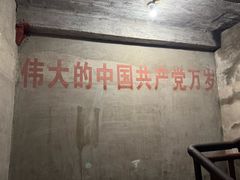 -816工程景区