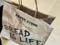 -PAPER STONE BAKERY(天环店)
