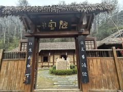 -常德桃花源景区