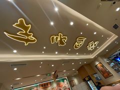-陳香貴·兰州牛肉面(上海长风大悦城店)