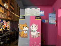 -虎门巷高坎坎烤肉店