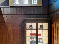 -淮国旧H22·中古店