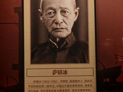 -中国船政文化博物馆