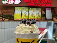-仪征宝能环球汇
