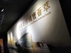 -台北故宫博物院