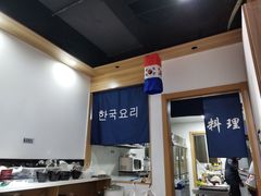 -玛嘻哒延吉烤肉料理店(莫邪路新天地店)