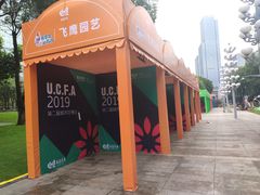 -重庆市江北嘴中央商务区中央公园