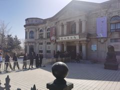 -旅顺博物馆