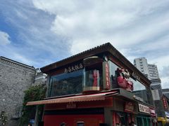 -南昌大饭店·非遗南昌菜(万寿宫店)