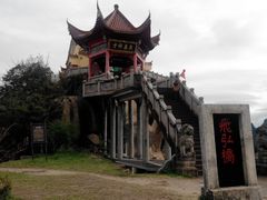 -九华山风景区-东崖禅寺