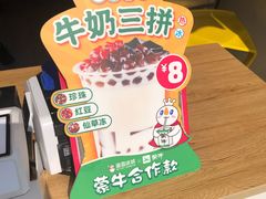 -蜜雪冰城(龙河路店)