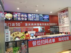 -魏家凉皮(博水商务大厦店)