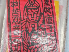 -巍山古城