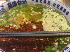 -雁滩白记·兰州牛肉面