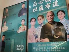 -庆德堂中医馆·小儿推拿(江北店)