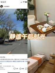 点击看大图 -卡尔诗·科技美肤连锁