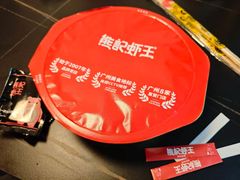 -熊记虾王·小龙虾(东晓南店)