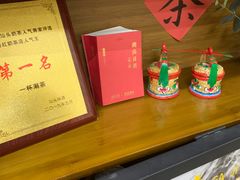 -一杯潮茶·专注潮汕茶饮(十二中创始店)