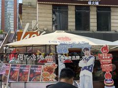 -何师烧烤Pro ·江湖川菜·小龙虾·精酿(太古里旗舰店)