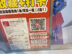 -首炸里脊肉•炸鸡(汉神购物广场店)