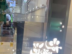 -泸溪河桃酥(凯德MALL太阳宫店)