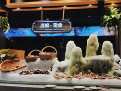 -川骄海鲜自助(亚运村店)