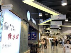 -兴旺欧韩城(上海兴旺国际服饰城店)