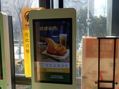 -麦当劳(团结湖店)