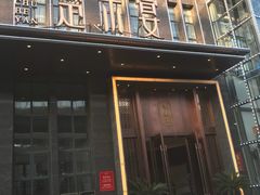 -楚禾宴·家宴(光谷大道店)