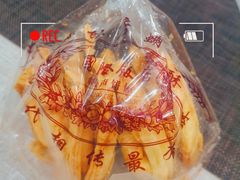 -国际饭店·帆声西饼屋(黄河路店)