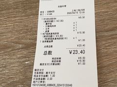 -吉野家(上地三街店)