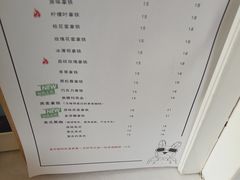 菜单-UPUPKAFE  立咖啡(浏城桥店)