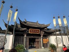 -西溪国家湿地公园