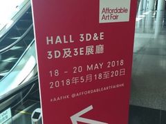 -香港会议展览中心演讲厅