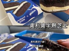 -好利来(四惠店)