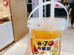 -7分甜(雨花客厅店)