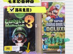 -上海南东电玩(上海置地广场周大福店)