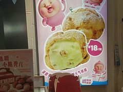 -西树泡芙(北京清河万象汇店)