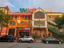 -宝燕乐园(闵行旗舰店)