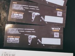 -威尔仕健身·游泳(KING88店)