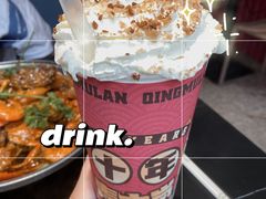 -青木岚小海鲜•小龙虾(友谊店)